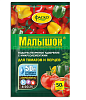 Удобрение Малышок для томатов и перцев 50г Фаско купить в СОМ