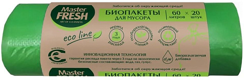 Мешки для мусора Master Fresh 60л 20шт биоразлагаемые салатовые 9мкм купить в СОМ