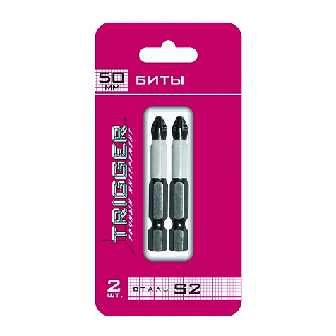 Бита TRIGGER PH-2, 50мм, 2шт купить в СОМ