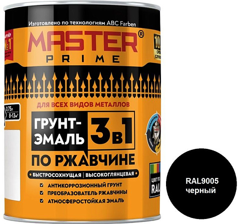 Грунт-эмаль по ржавчине 3в1, Master Prime, быстросохнущая, высокоглянцевая, RAL9005 черный, 0,75л купить в СОМ