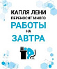 Картина Продуктивность 40х50 см купить в СОМ