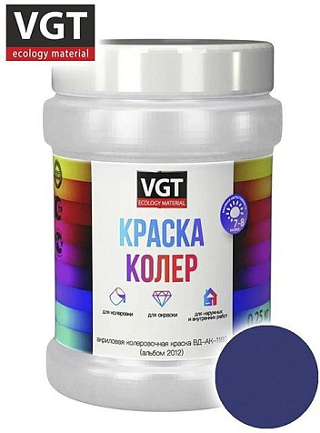 Краска колеровочная VGT, синий, 0.25 кг купить в СОМ