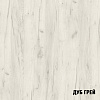 Стол письменный СП-7 750*456*750, Дуб Грей купить в СОМ