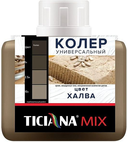 Колер Ticiana Mix, универсальный, халва, 80 мл купить в СОМ