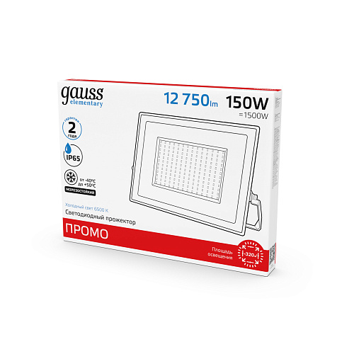 Прожектор Gauss Elementary 150W 12750Lm 6500K IP65 ПРОМО G2 черный купить в СОМ