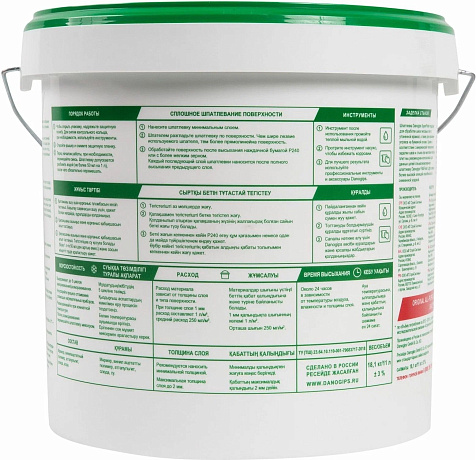 Шпатлевка полимерная Danogips Sheetrock SuperFinish, 5 кг купить в СОМ