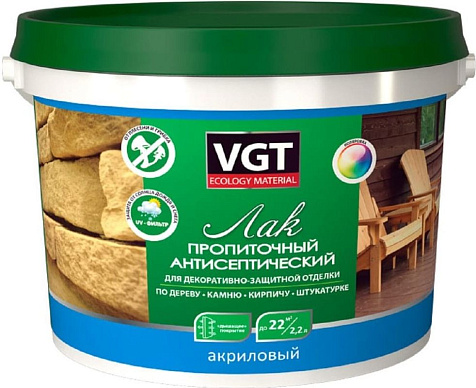 Лак акриловый пропиточный VGT, антисептический, палисандр, 2.2 кг купить в СОМ