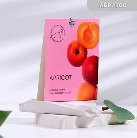 Саше ароматическое Аpricot 10гр купить в СОМ