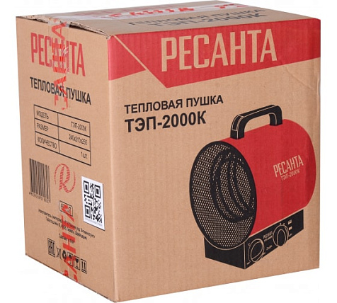 Пушка тепловая РЕСАНТА ТЭП-2000К, 2000 Вт купить в СОМ