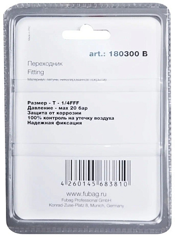 Тройник Fubag, внутренняя резьба 1/4" купить в СОМ