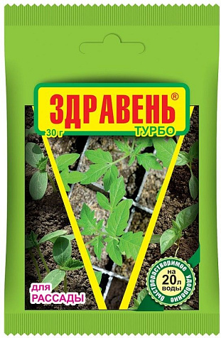 Удобрение Здравень Турбо для рассады 30г купить в СОМ