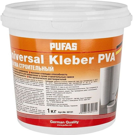 Клей ПВА Pufas Universal Kleber, строительный, 1 кг купить в СОМ