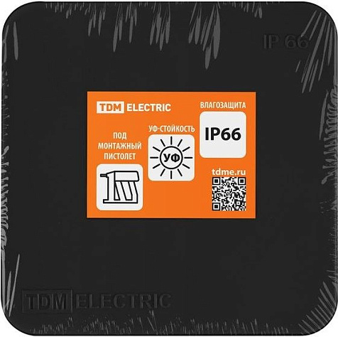 Коробка распред.TDM двухкомпонентная ОУ 70х70х40 6гермов.,черный IP66 купить в СОМ