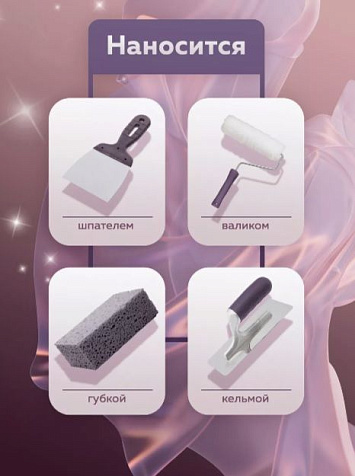 Восковой состав защитный Farbitex Profi, 0.9кг купить в СОМ