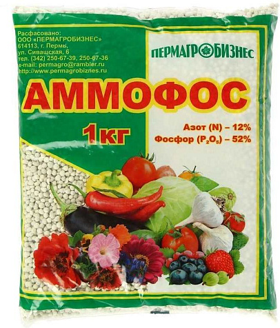 Удобрение Аммофос минеральное 1,0 кг купить в СОМ