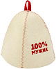 Шапка банная 100% мужик полиэфир 70%, шерсть 30% купить в СОМ