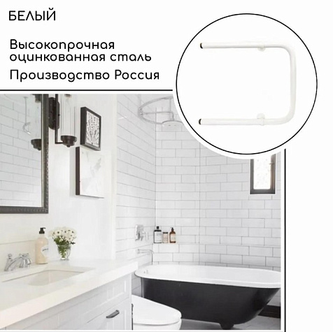 Полотенцесушитель Волпро П 500 х500 мм, 1" белый купить в СОМ