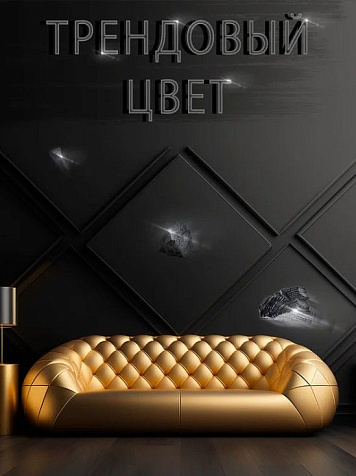 Краска акриловая Farbitex Profi BlackDesign, интерьерная, высокоукрывистая, глубокоматовая, черная, 0,9л купить в СОМ