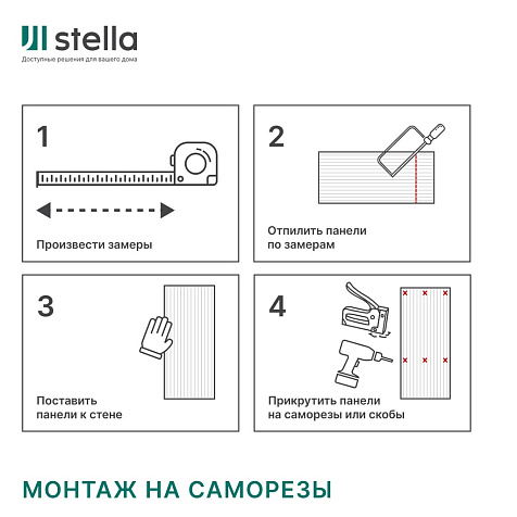 Панель МДФ Акустическая ComfortLight Дуб Снежный 600х600х9мм купить в СОМ