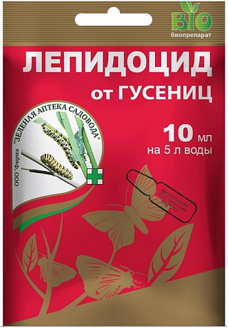 Лепидоцид от гусениц 10мл ЗАС купить в СОМ