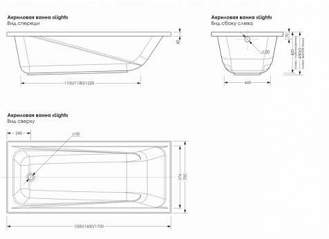 Ванна акриловая Метакам Light, 1700 х700 мм купить в СОМ