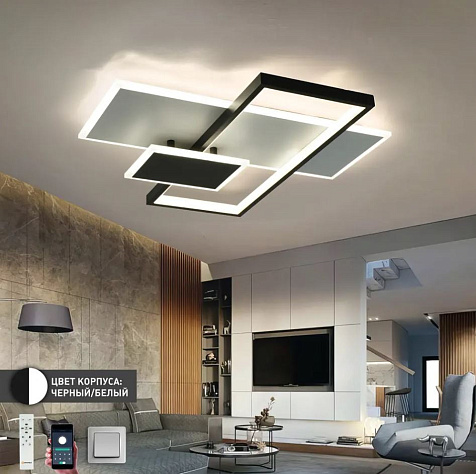 Люстра светодиодная Estares LAMPARAS 90W, 9000lm, 2K-4K-6K, 500x500x70, белый/черный, ПДУ купить в СОМ
