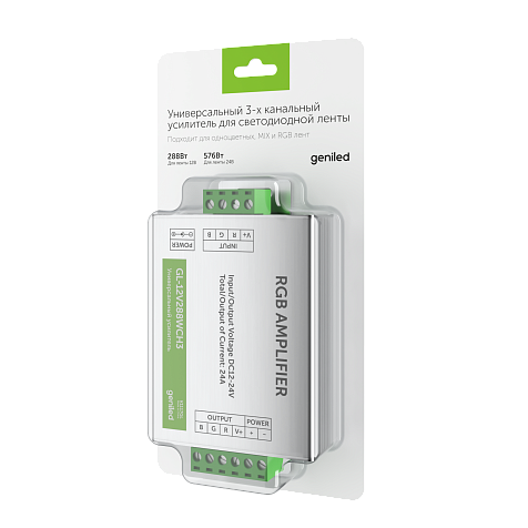 Усилитель Geniled GL-12V288WCH3 купить в СОМ